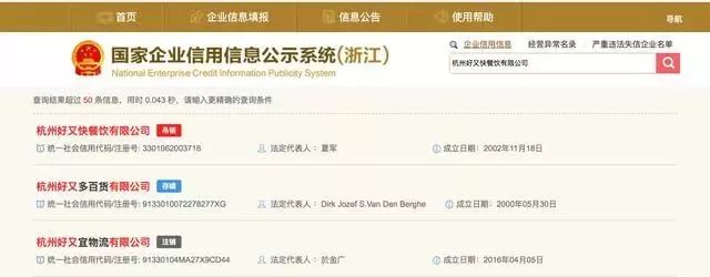 企业不做账不报税的后果,企业不经营了不注销会有什么影响