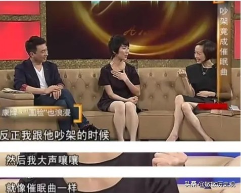 与妻子结婚23年，为何坚持丁克?母亲离世494天后，康辉说出了原因
