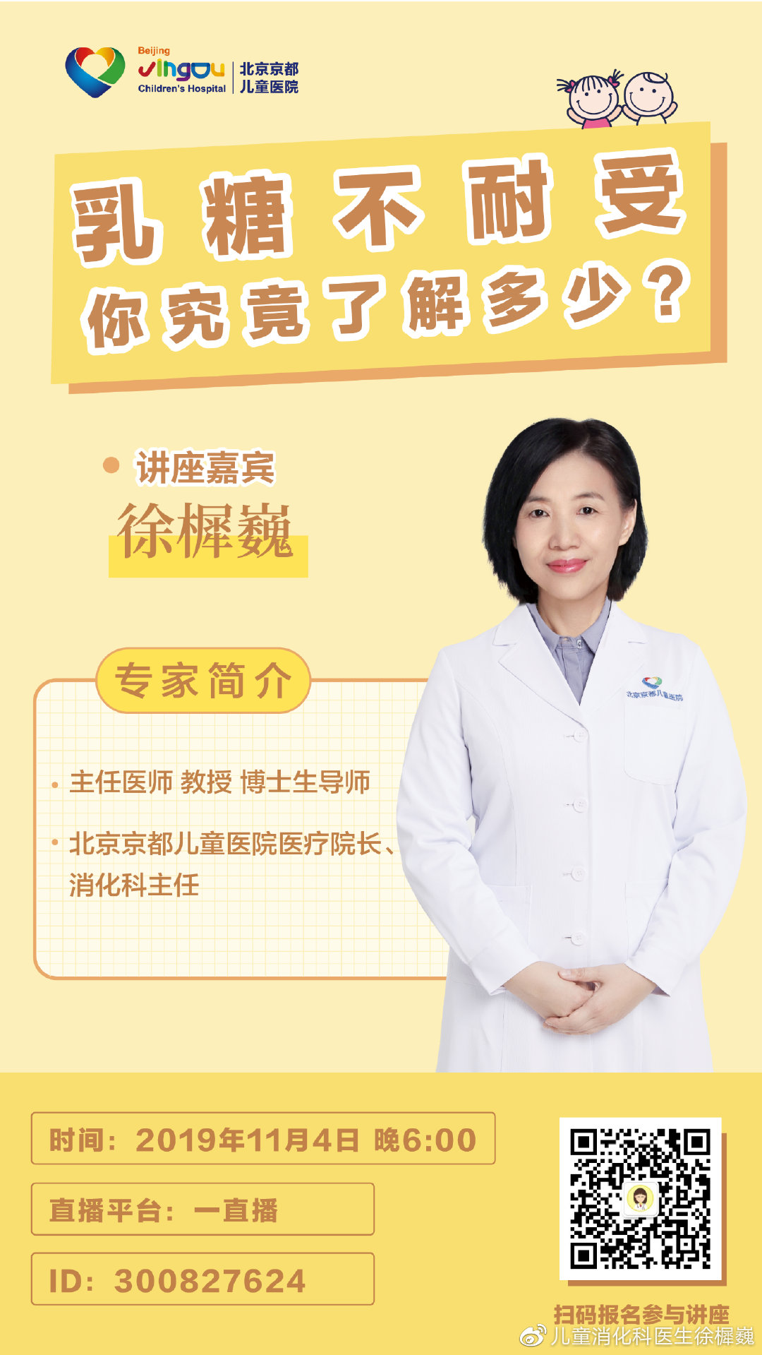 乳糖不耐受是假的吗,乳糖不耐受小知识视频