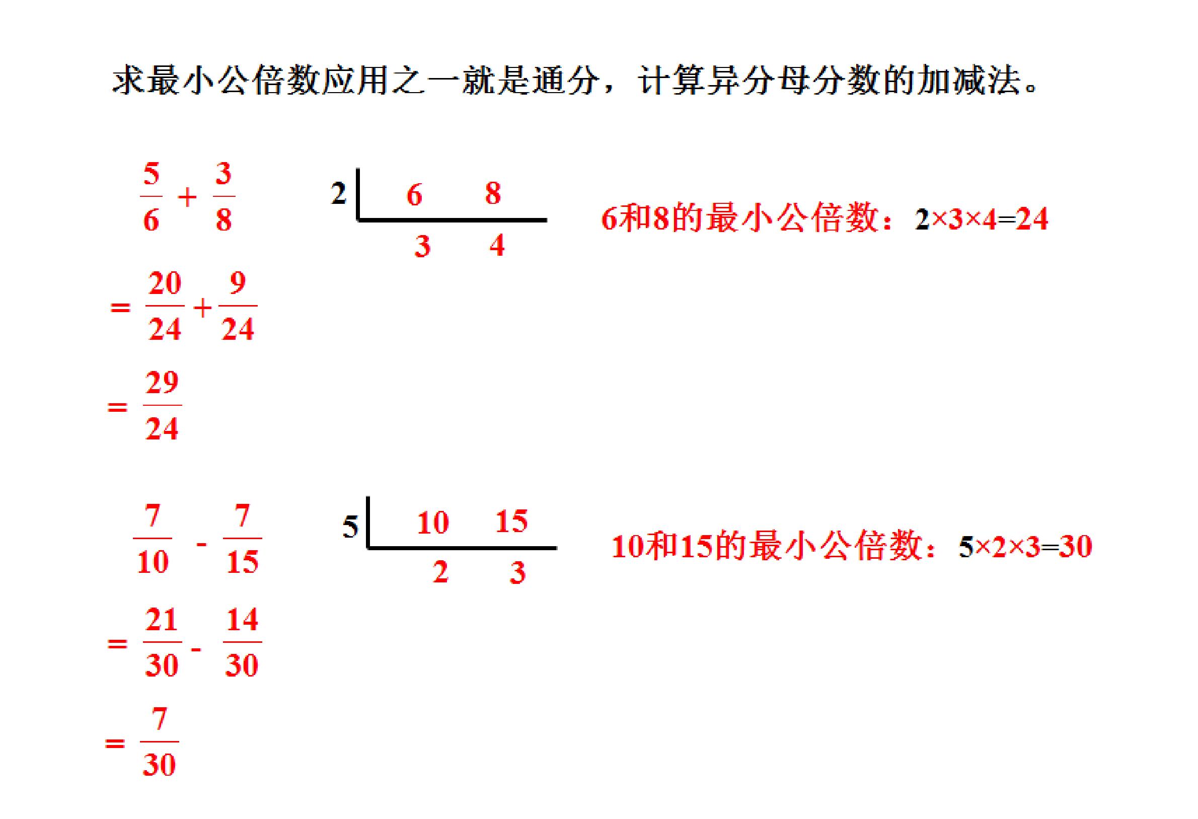 25和150的最大公因数和最小公倍数,两个数最大公因数16最小公倍数480