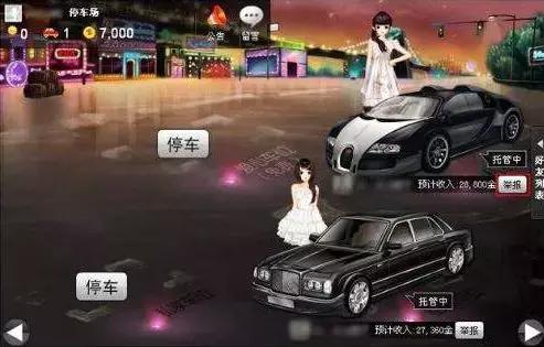 广州富力桃园二手房房价,富力桃园二手房为啥这么便宜