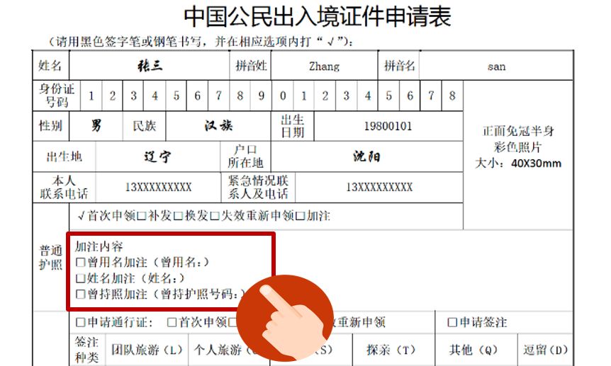 漯学||“乐乐”竟有这么多读法?你的名字有大学问