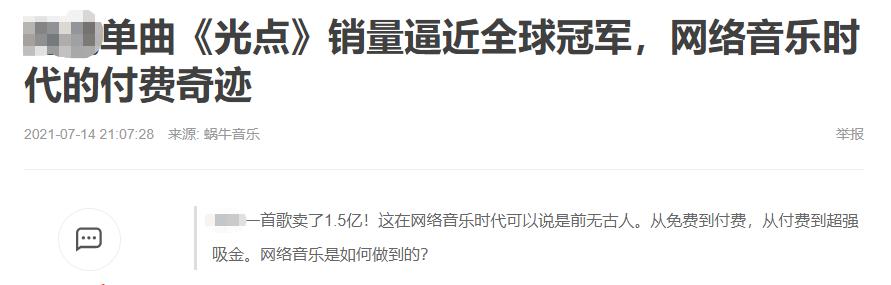 qq音乐专辑限买吗,qq音乐专辑限制购买