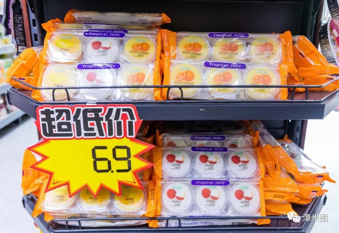 漳州进口超市,漳州进口大型超市