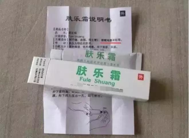 适合湿疹患者的护手霜,湿疹止痒护手霜