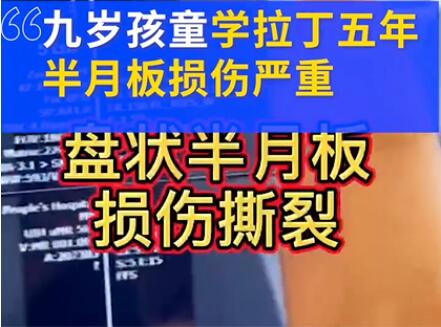 让孩子学舞蹈的风险大吗,医生不建议孩子学舞蹈怎么办呢