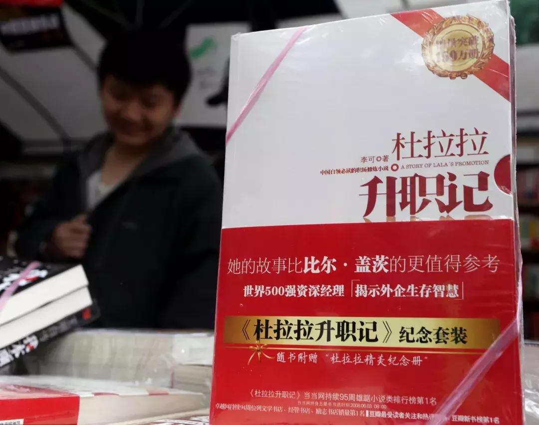 跳槽为什么可以涨工资,留在原公司升职还是跳槽涨工资