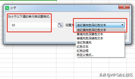 wps表格配色高级感,wps表格怎么设置隔行自动填充颜色