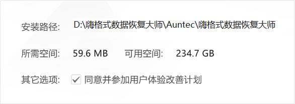 最好的数据恢复软件排名,数据恢复软件哪款最安全最可靠