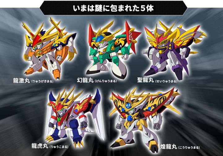 魔神英雄传七魂的龙神丸,魔神英雄传渡七魂龙神丸前篇回顾