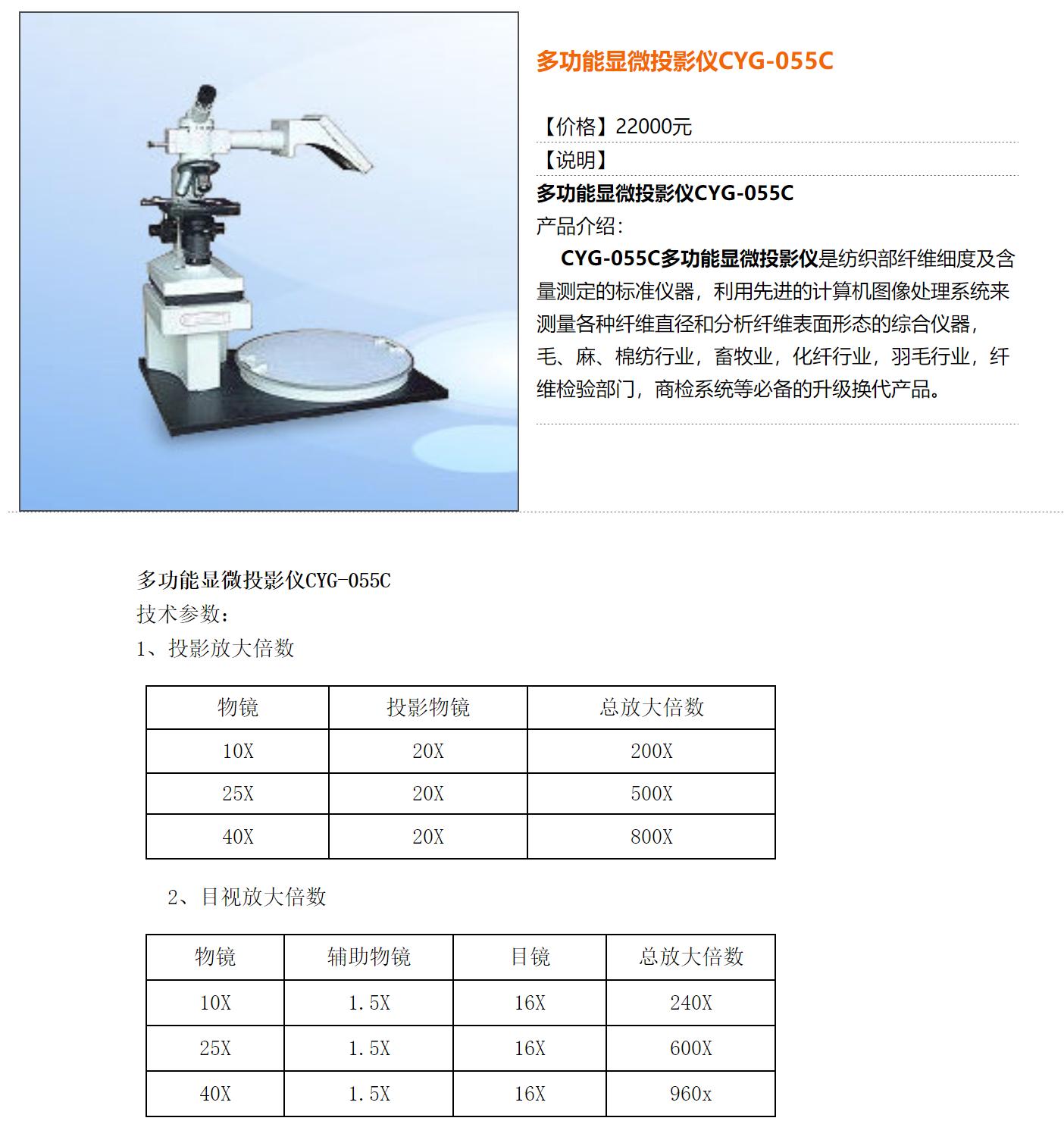 花式搞电脑,花式投影仪玩法