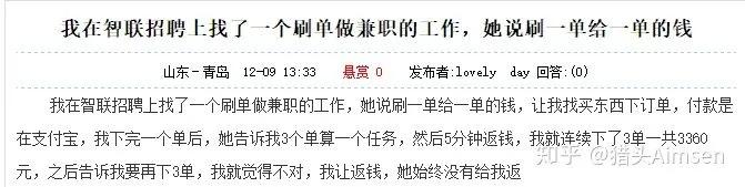 招聘平台前程无忧智联招聘,58同城前程无忧和智联招聘