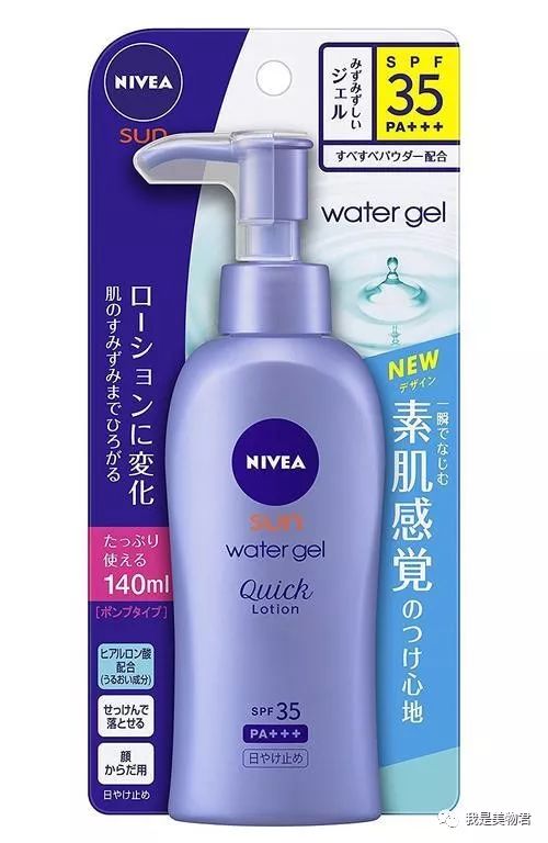 花西子防晒和安耐晒防晒哪个好用,跟安耐晒防晒力一致的防晒