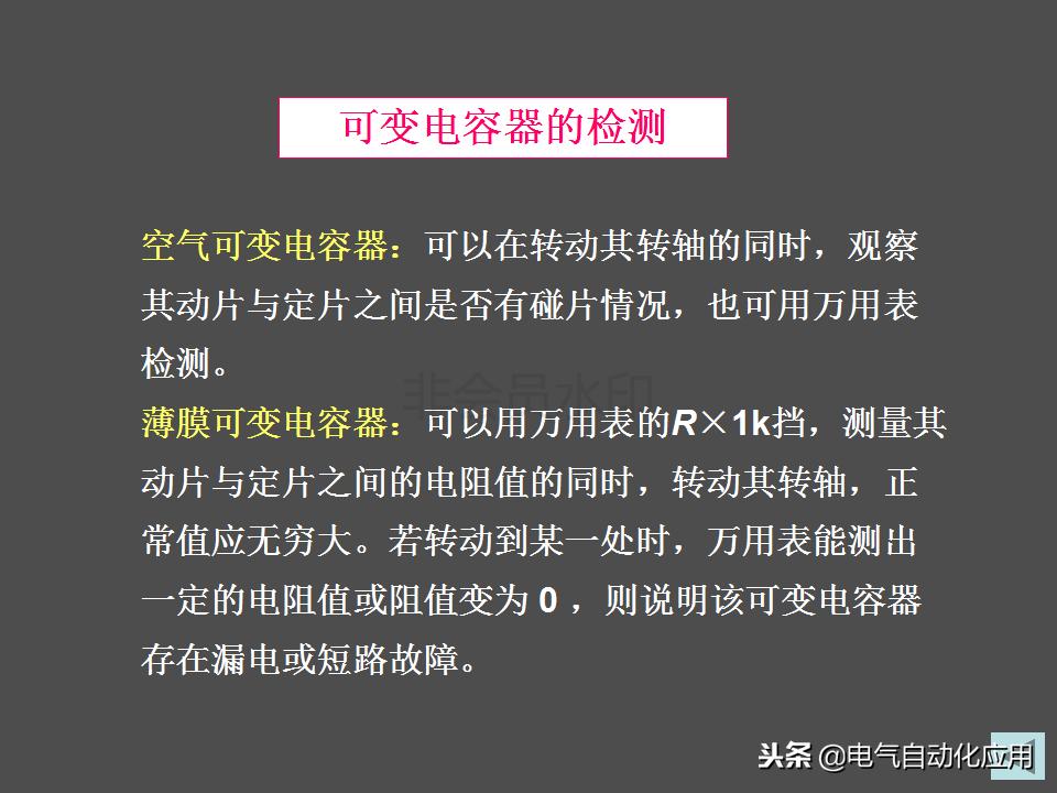 滤波电容型号分类及图解,电容分类大全图解