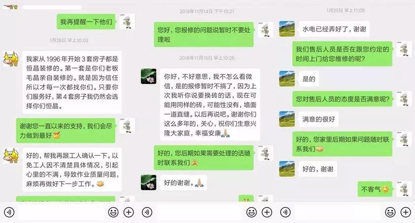 诚信315专业服务,诚信315正能量