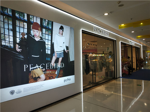 合肥市瑶海区万达广场同庆楼,瑶海万达太平鸟