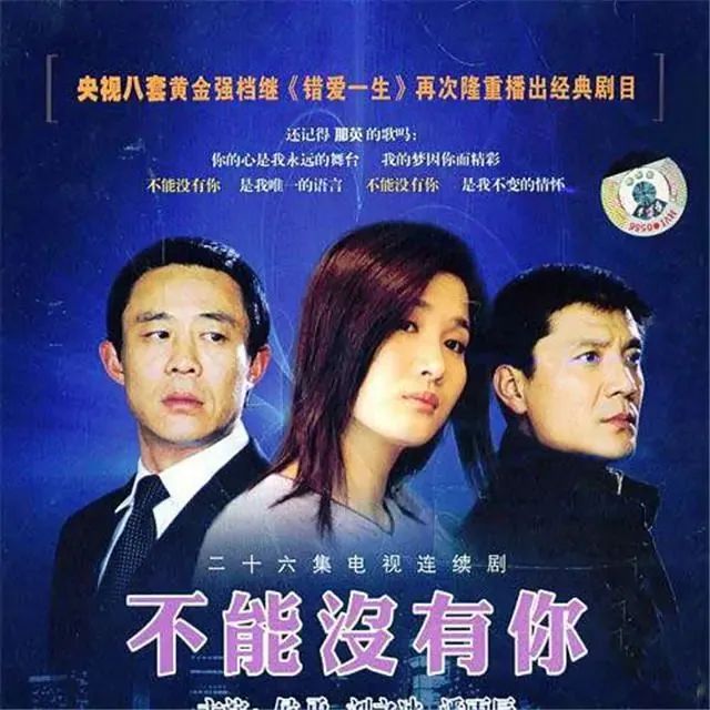 赵处长和侯勇的婚姻,侯勇三段婚姻最终娶了哪个女人