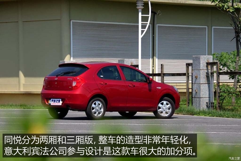 不只是经典抹不掉的中国品牌车（上）