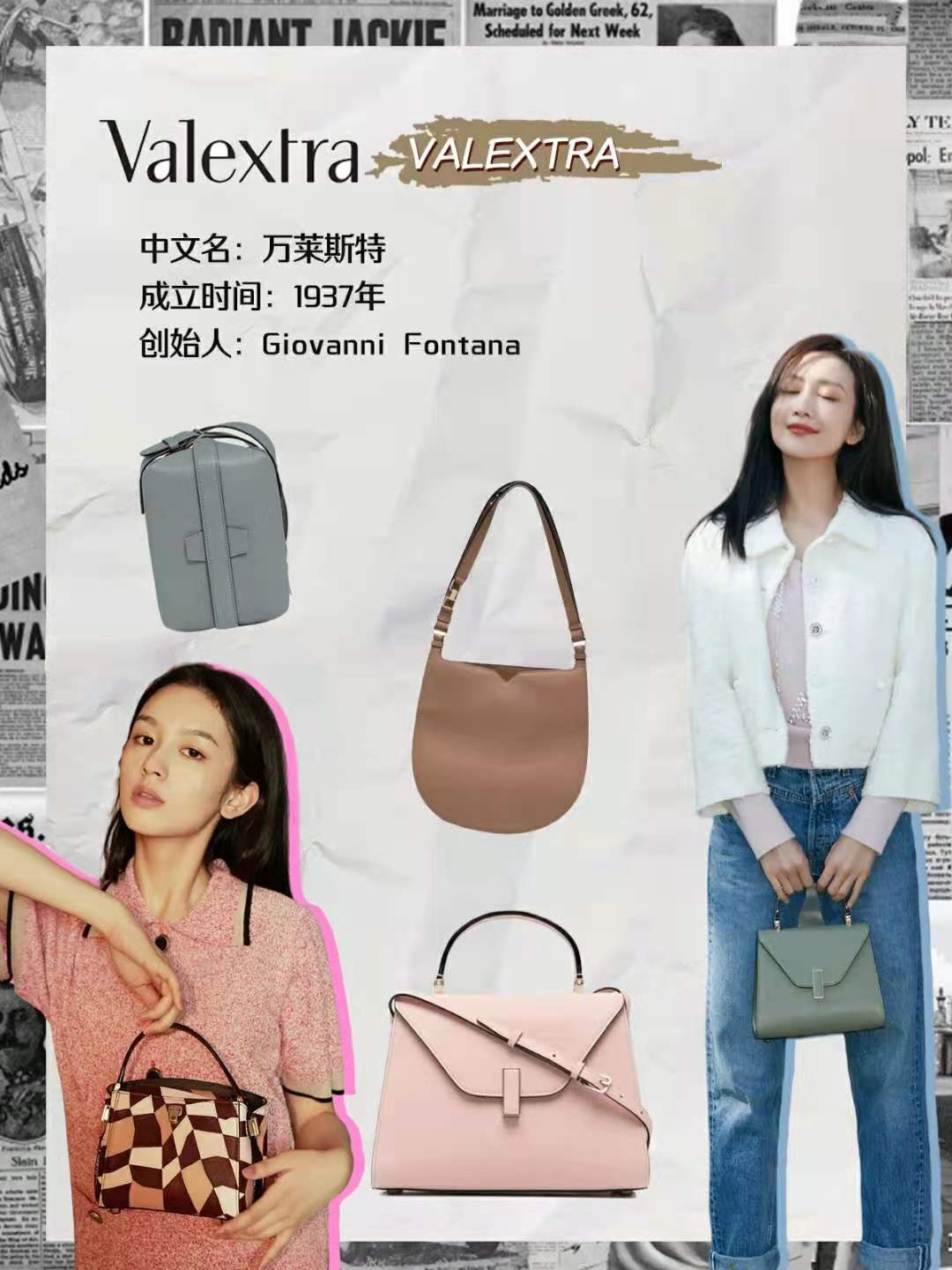 精致小姐姐都背什么包,那些漂亮的小姐姐都背什么包