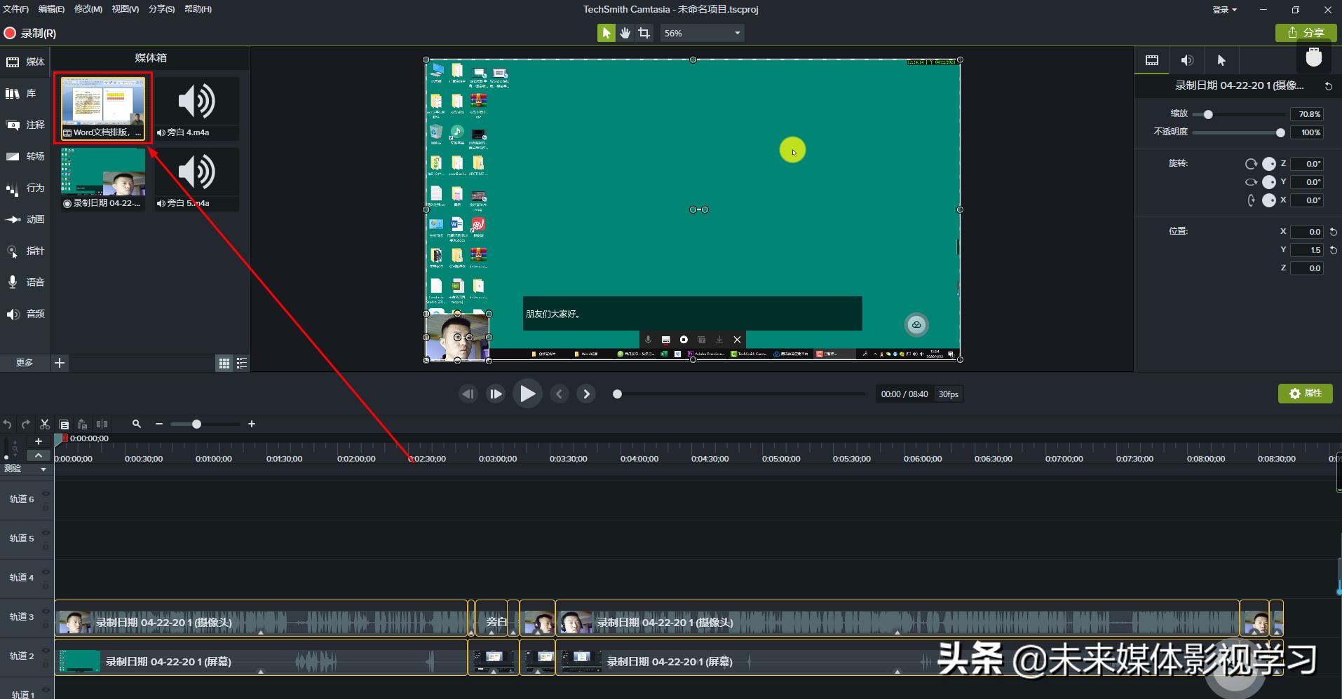 视频降噪去掉电流声,如何消除视频的杂音和电流声