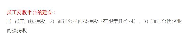 股权入门基础知识,想创业要学习哪些基本知识