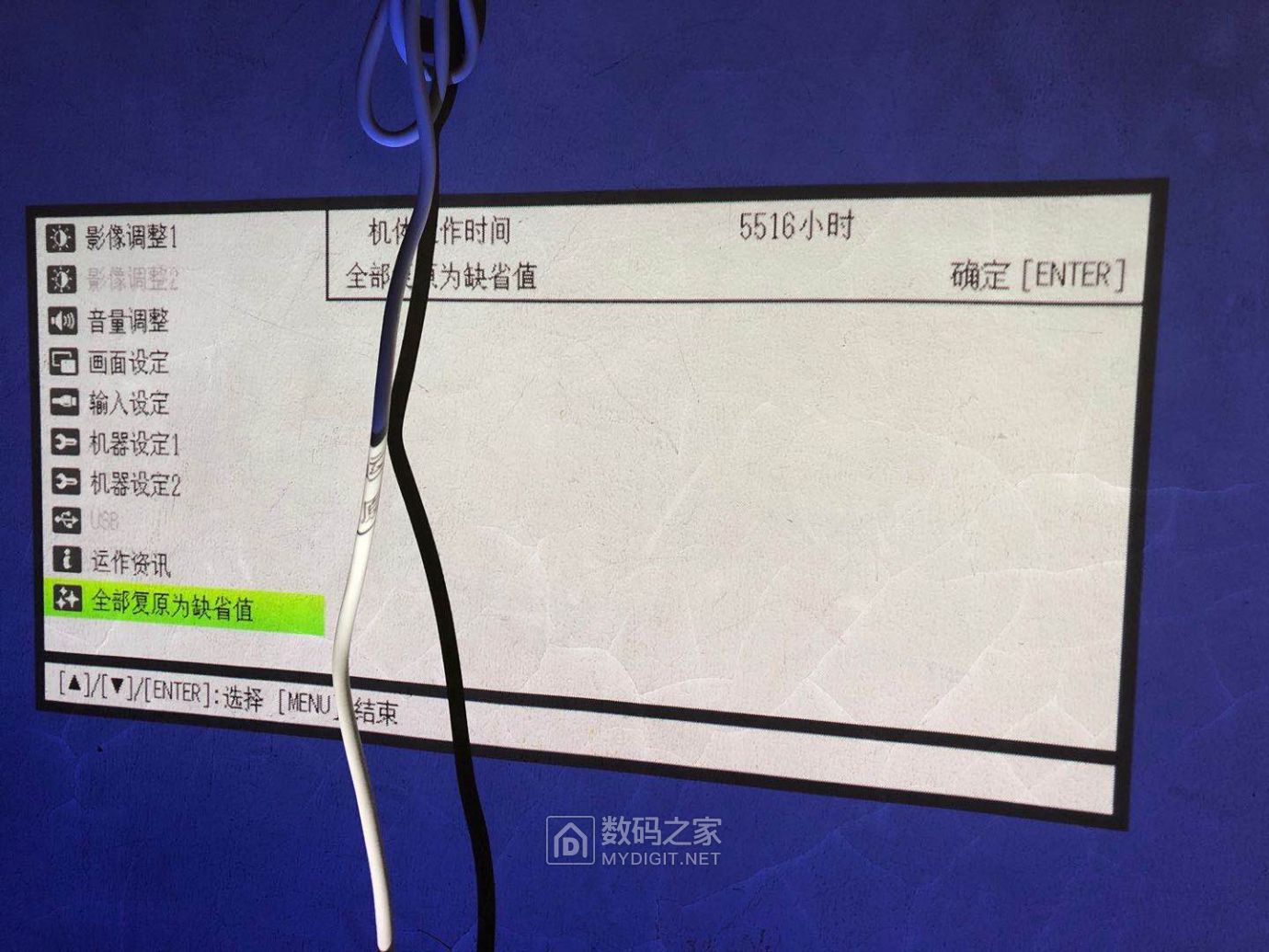 卡西欧CASIO激光+LED短焦投影仪UP50WN拆解,维修偏色全纪实