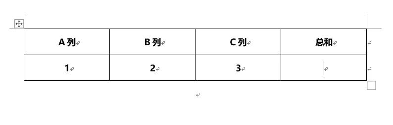 word表格乘法函数,word文稿表格加减乘除函数公式