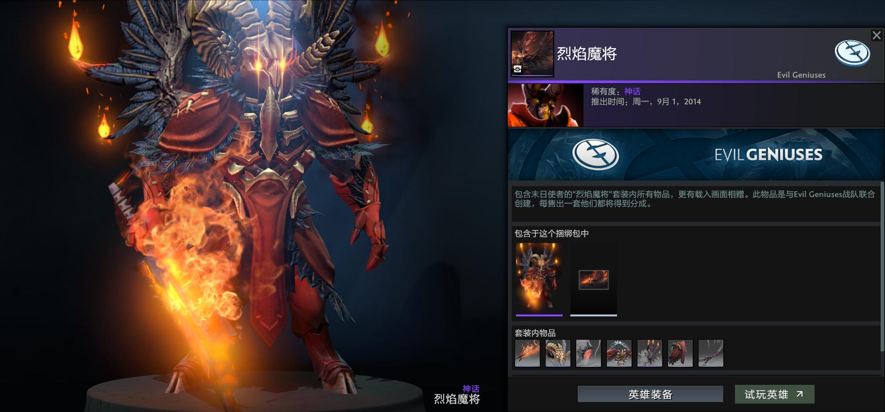 遗迹暖暖高分饰品搭配,奇迹暖暖高人气饰品搭配推荐