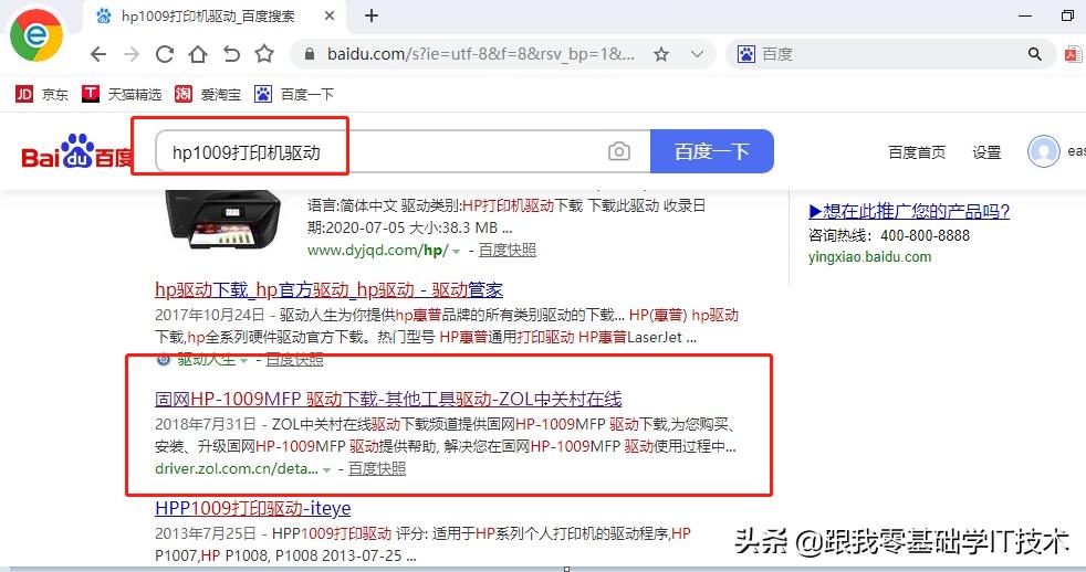 电脑安装东西都很慢,电脑安装软件的正确方式全流程