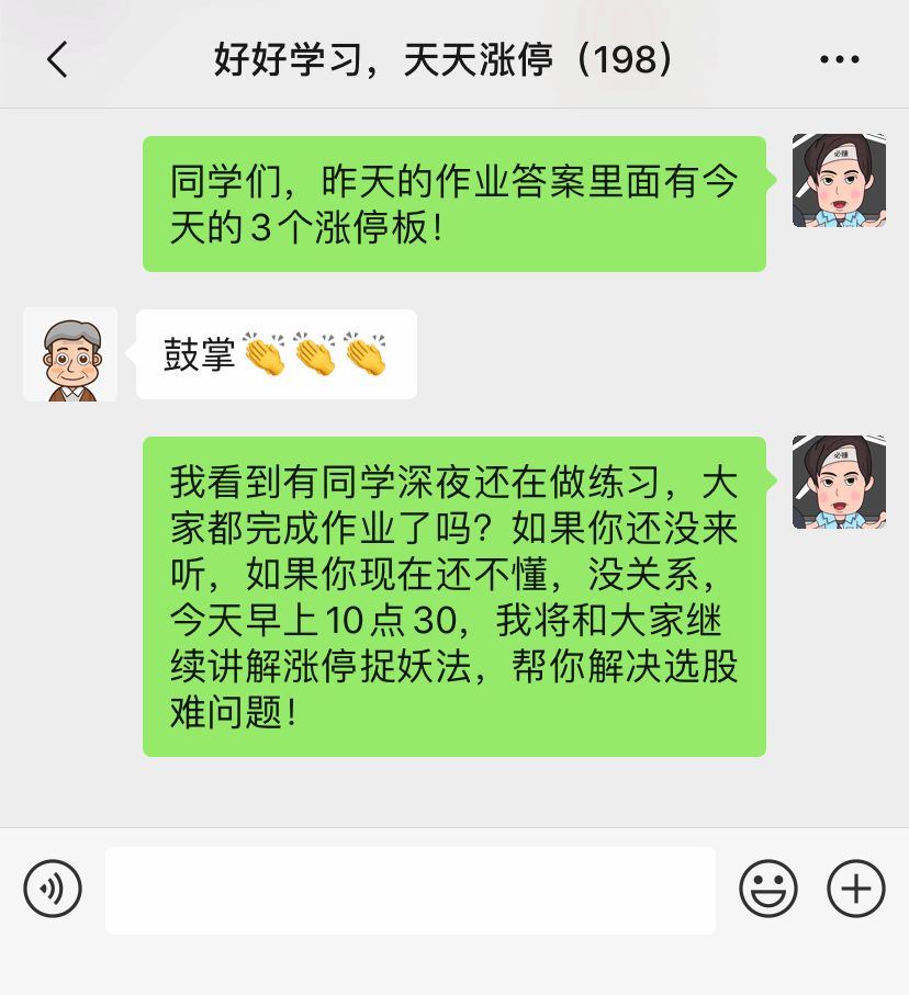 鑲＄鎺ㄨ崘鑲＄エ濂楄矾,鑲＄鐐掍綔鎵嬫硶