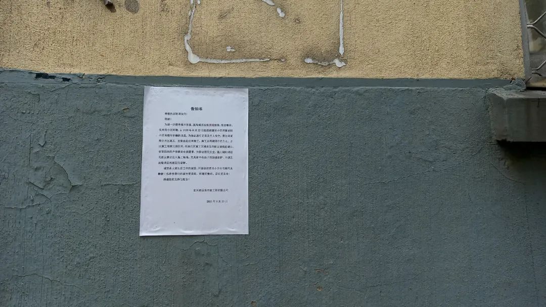 叙康里老房改造,叙康里130平四室两厅老房子翻修