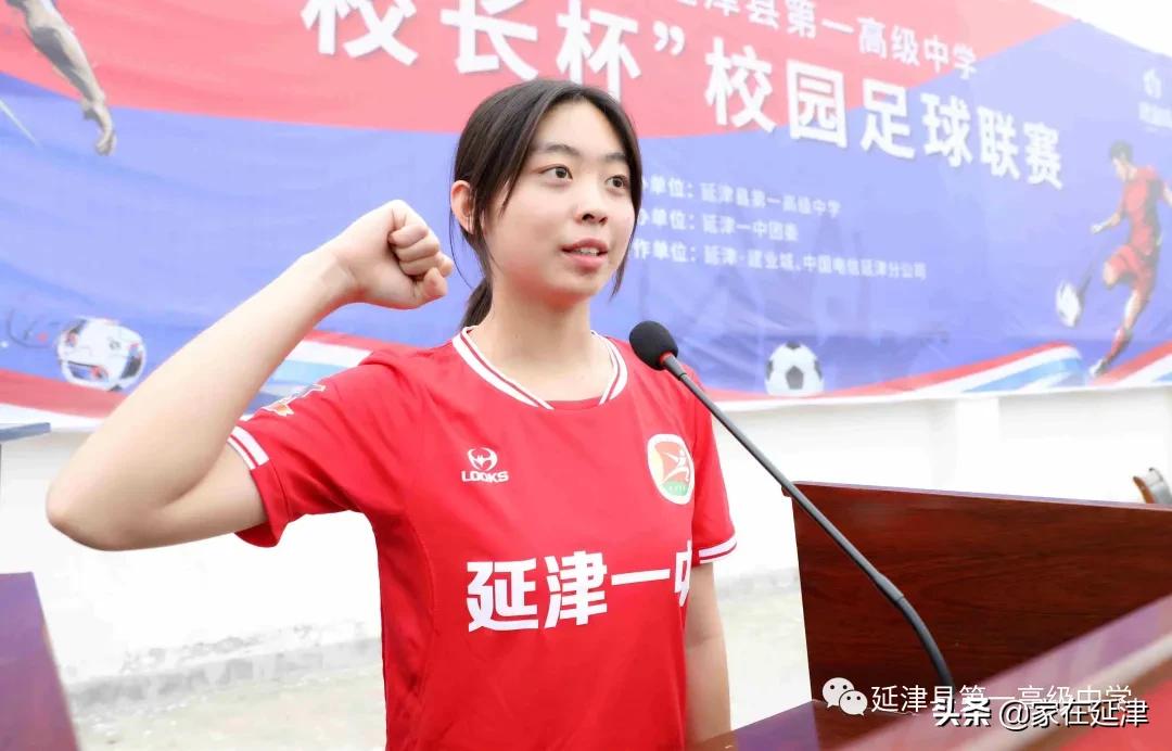 延津县初级中学足球赛,延津球赛