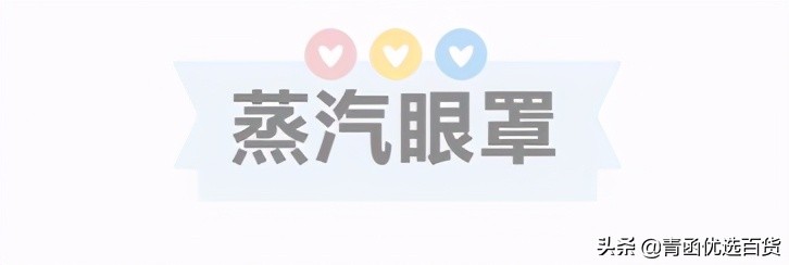 好物推荐名创优品,名创优品必买好物清单图片