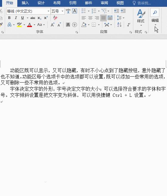 word怎么设置一张横向一张纵向,word分栏加分隔线怎么设置