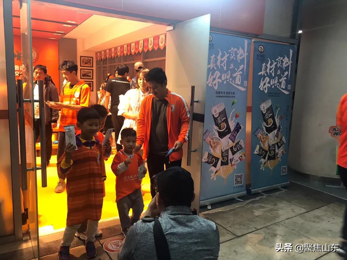 中超2017山东鲁能vs上海上港直播,真材实料直播干货