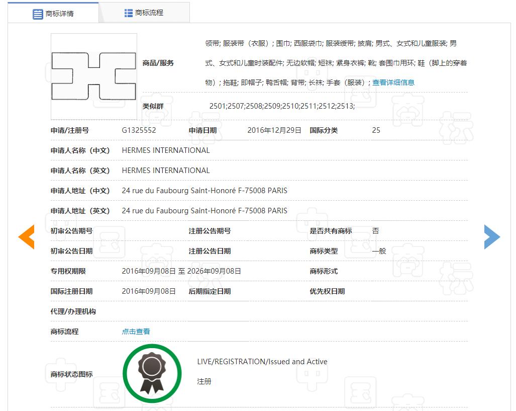 淘宝上被大牌投诉售假产品怎么弄,淘宝被品牌方投诉假货