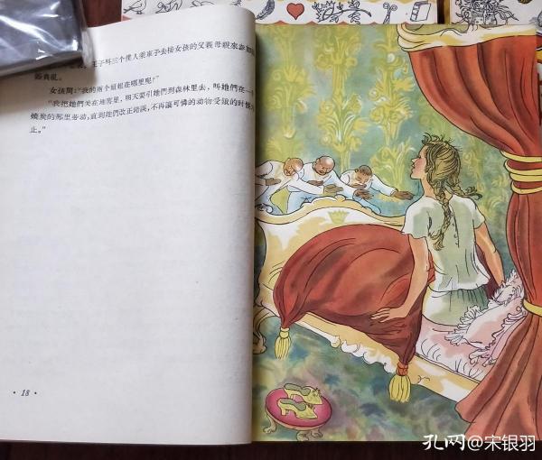 鍏竴绀肩墿绔ヤ功,鍏竴绀肩洅绔ヤ功