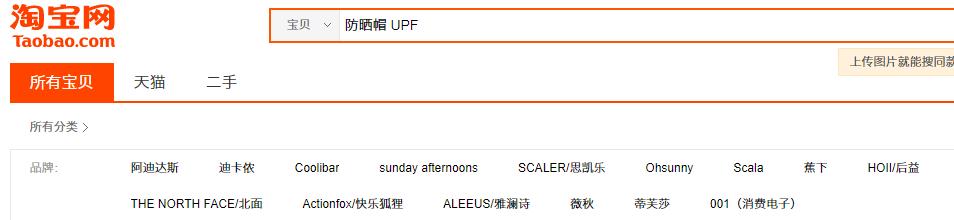 今年夏天手册,掌握这一招这个夏天让你白到发光