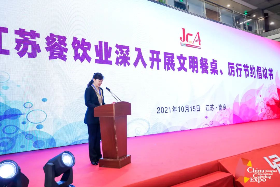 线上+线下〡2021第十一届中国·江苏国际餐饮博览会闭幕，3+365线上餐博会启航再升级