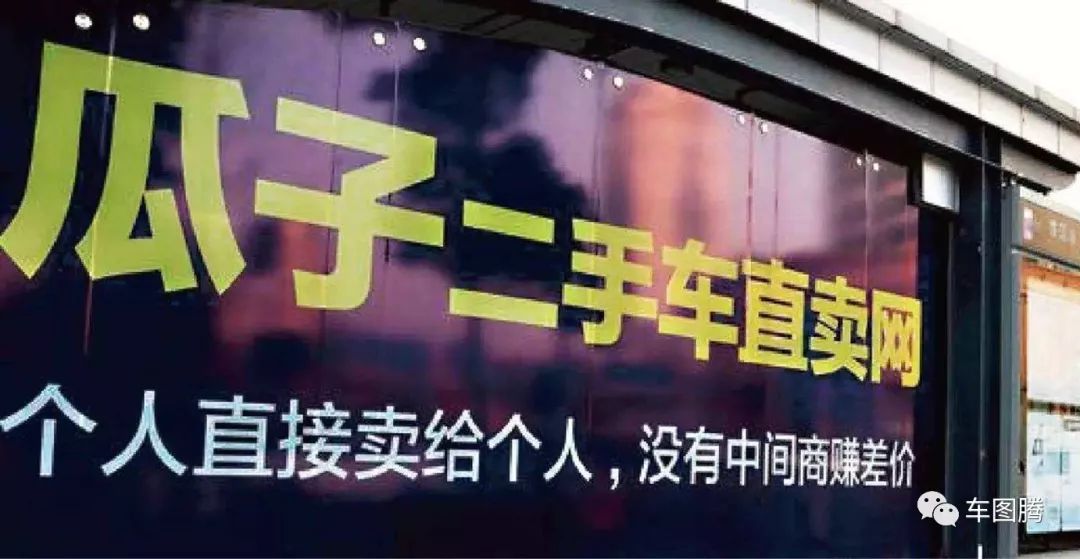 瓜子二手车买的车出过事故,瓜子二手车骗局大揭秘