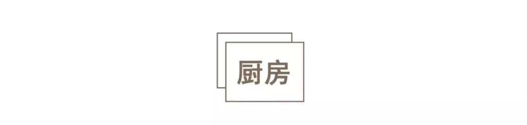 小夫妻75㎡小两室，比muji风还舒服！网友：这才是理想中家的样子