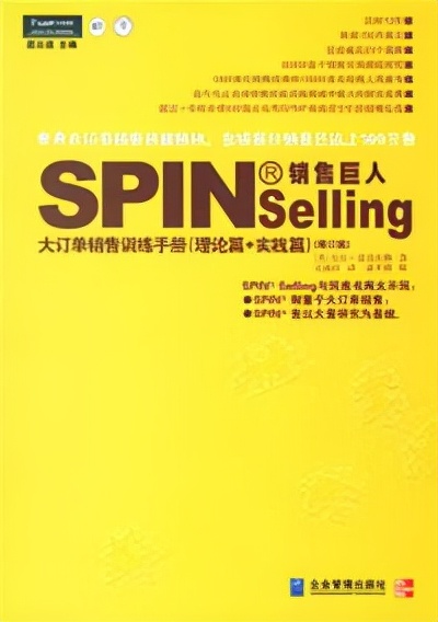 做销售类必看的经典书籍有哪几种,做销售必读的书籍有哪些