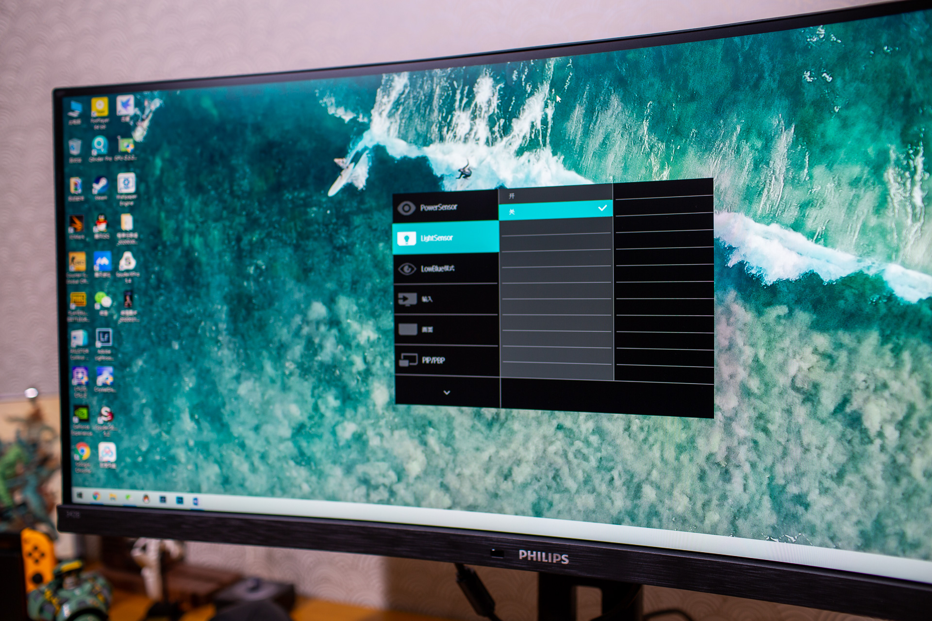 飞利浦345m2r34寸显示器评测,34寸144hz显示器推荐4k飞利浦