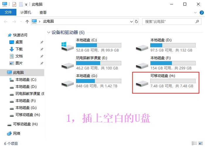 win10原版系统安装方法详解,win10原版系统安装详细步骤