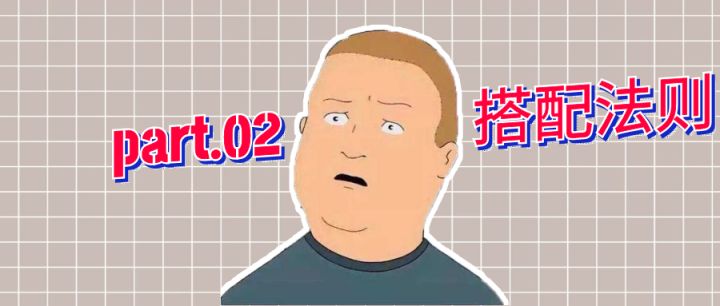 40-50岁日系穿搭夏季,日系女装穿搭技巧40岁至50岁