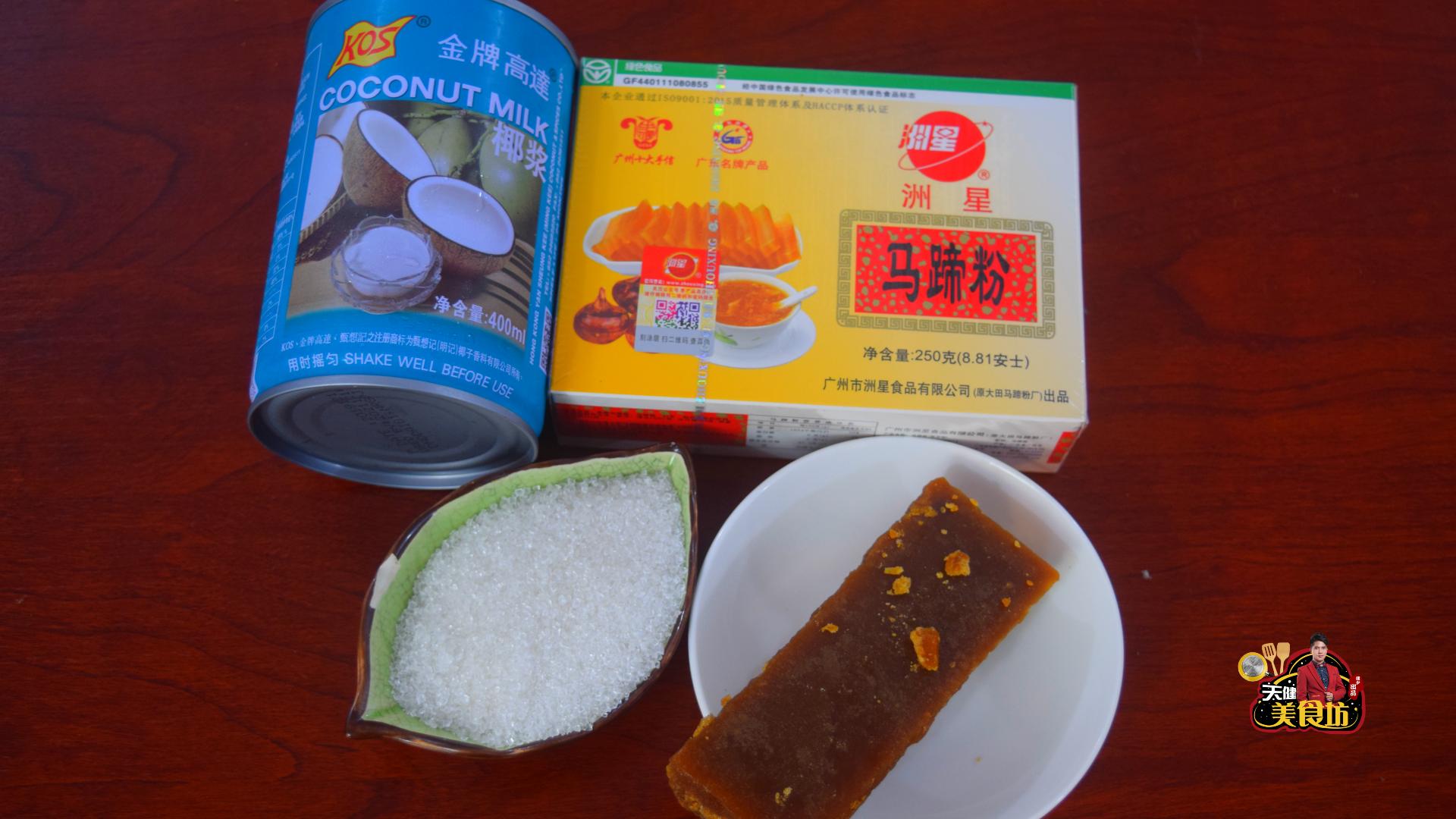 千层马蹄糕做法原来这么简单,千层马蹄糕超详细教程配方