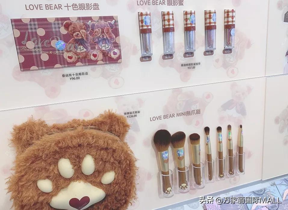 万家丽国际广场美妆直播,万家丽美妆团购