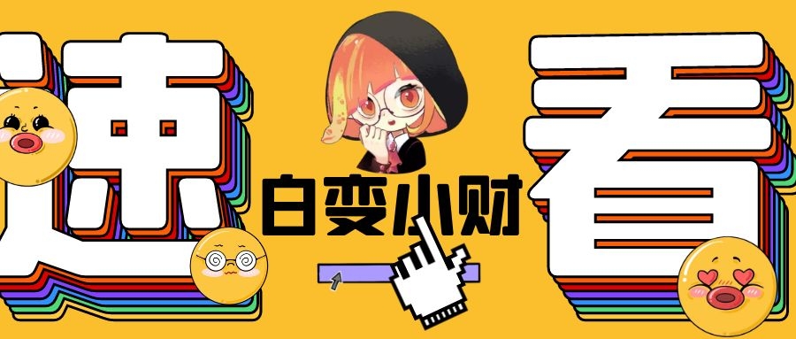 k线经典图解视频,k线图出现大阴线意味着什么