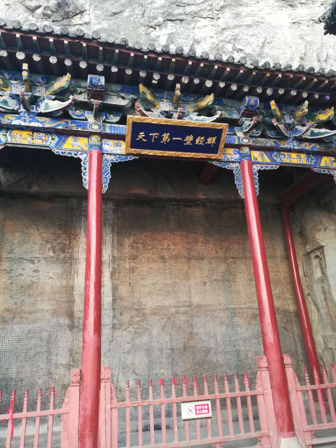 娲皇宫是几级景区,娲皇宫有哪些景区免费的