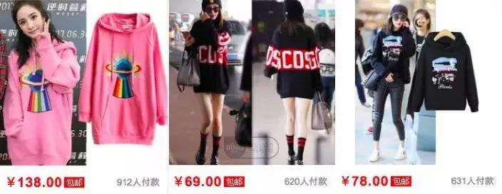 怎样把大牌穿出廉价感,如何把地摊货改成大牌